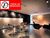 Apartamento, 4 quartos, 160 m² - Foto 18