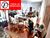 Apartamento, 3 quartos, 144 m² - Foto 1