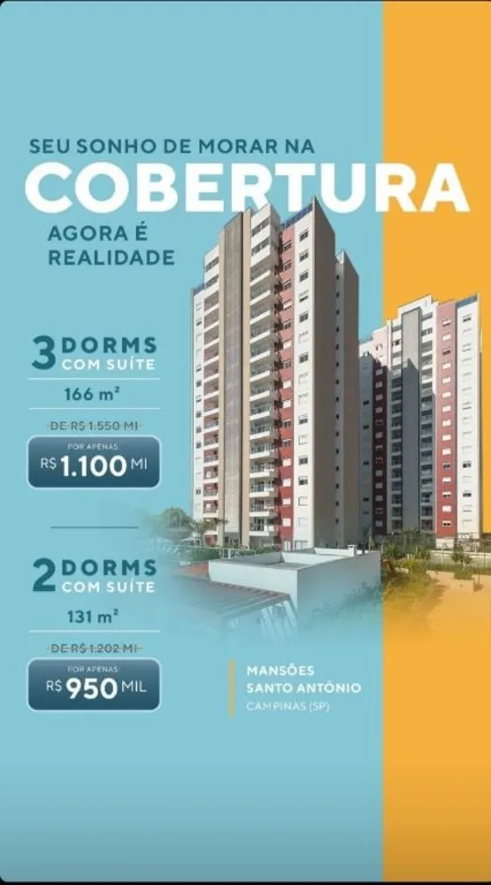 Cobertura, 2 quartos, 131 m² - Foto 1
