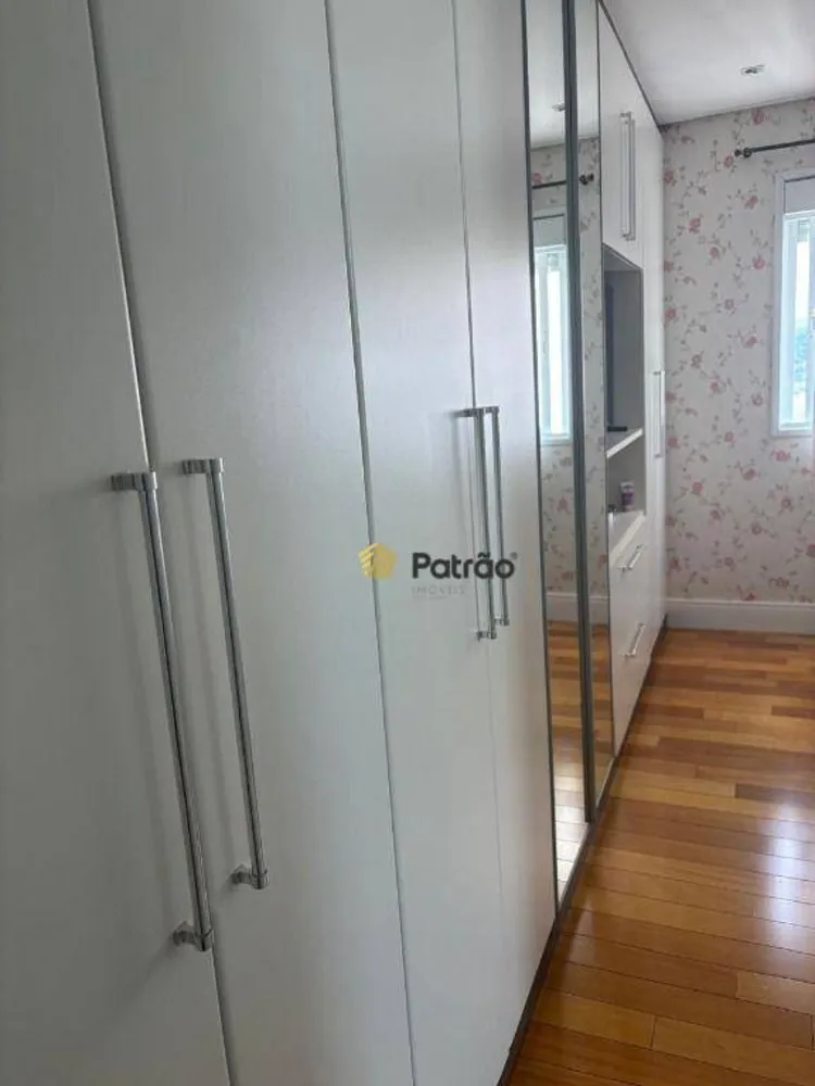 Apartamento, 2 quartos, 104 m² - Foto 1