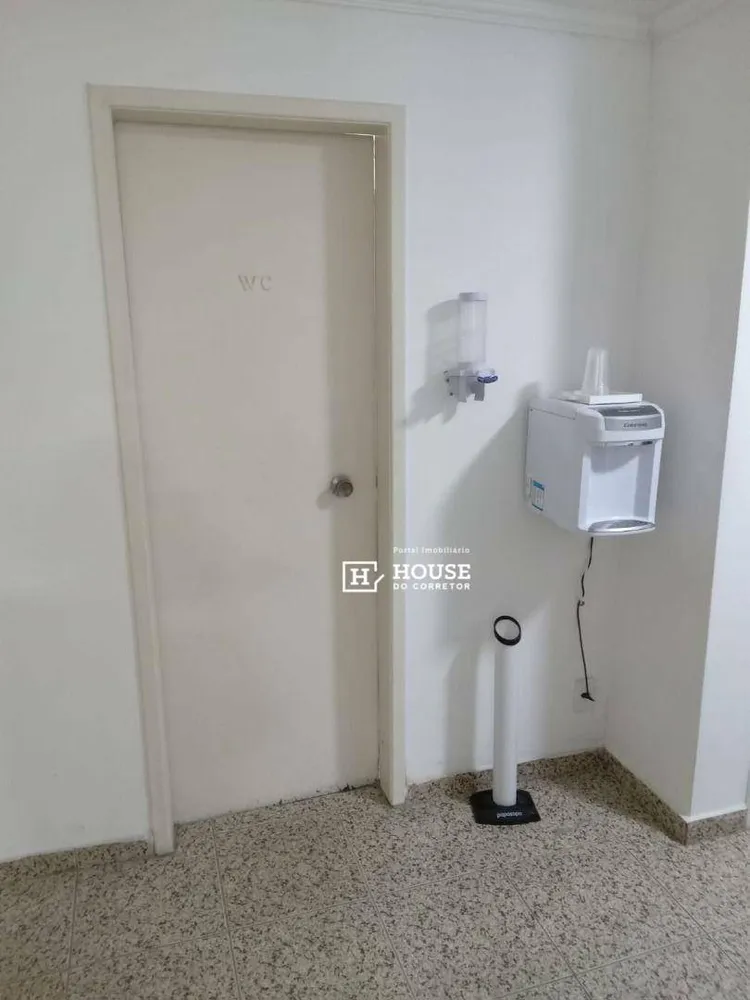 Sala-Conjunto, 200 m² - Foto 1
