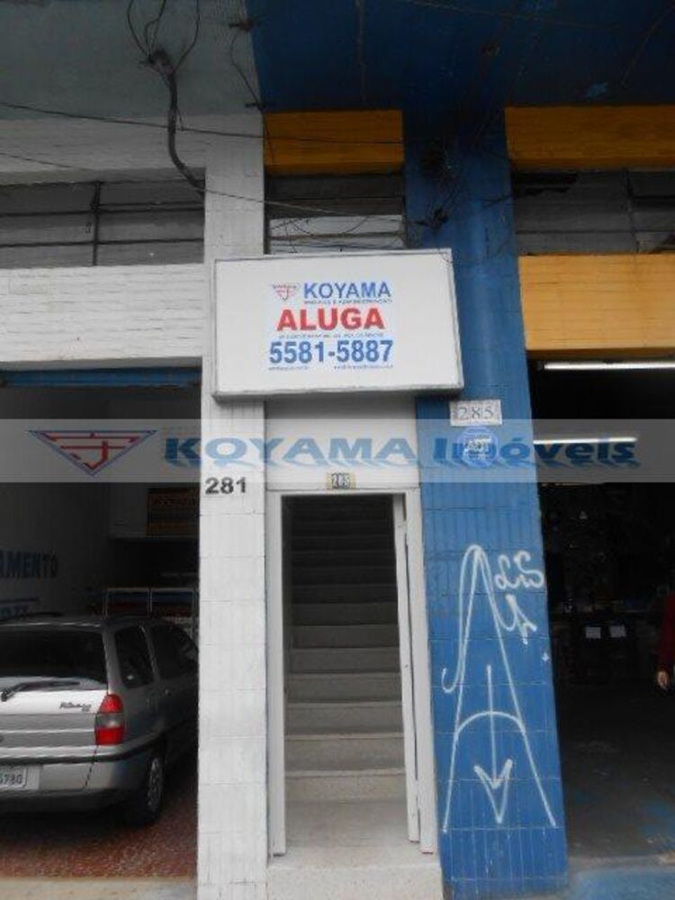 Conjunto Comercial-Sala para alugar, 23m² - Foto 10