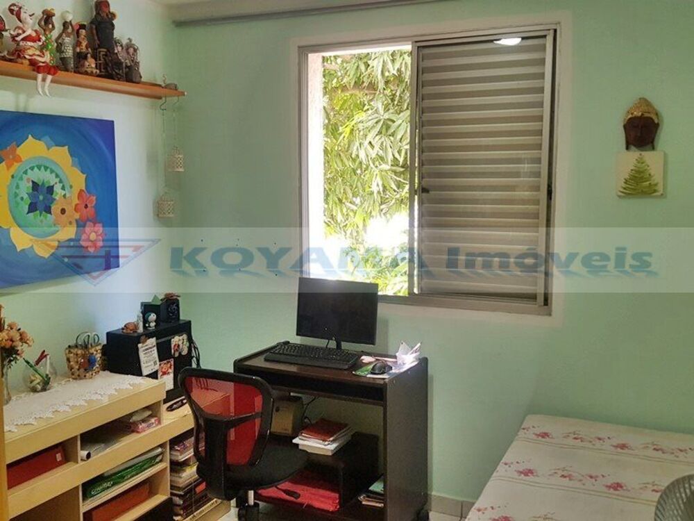 Apartamento, 2 quartos, 75 m² - Foto 1