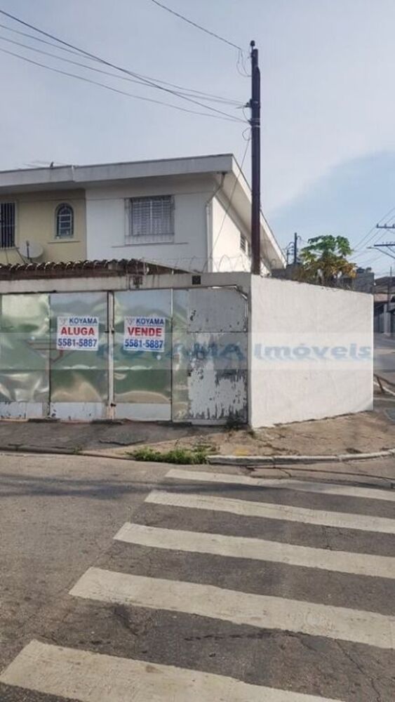 Sobrado à venda e aluguel com 3 quartos, 121m² - Foto 3