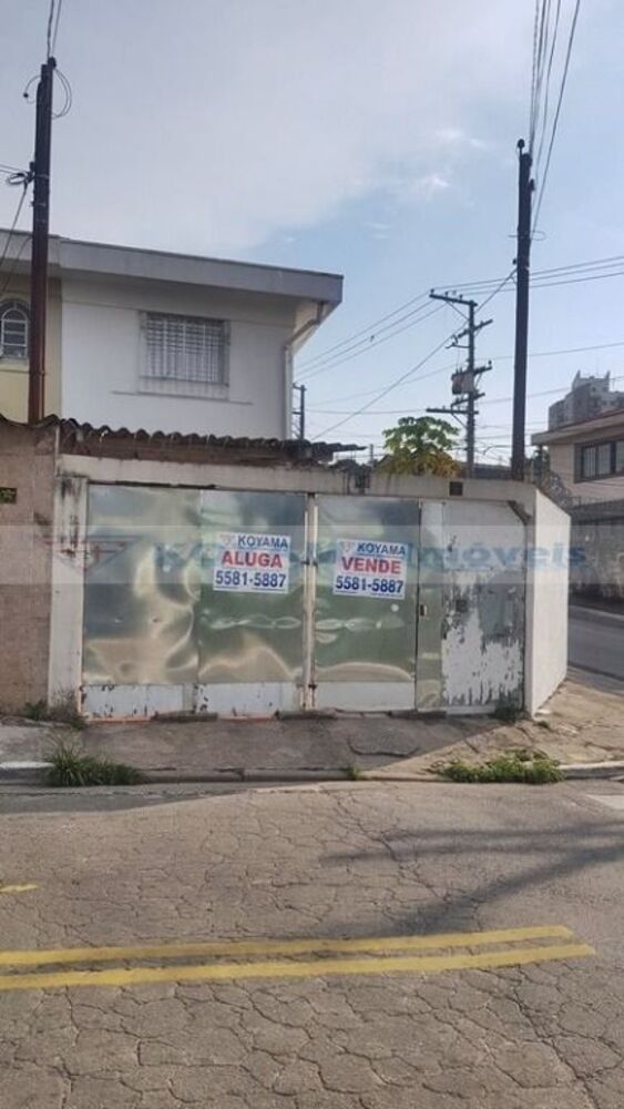 Sobrado à venda e aluguel com 3 quartos, 121m² - Foto 2