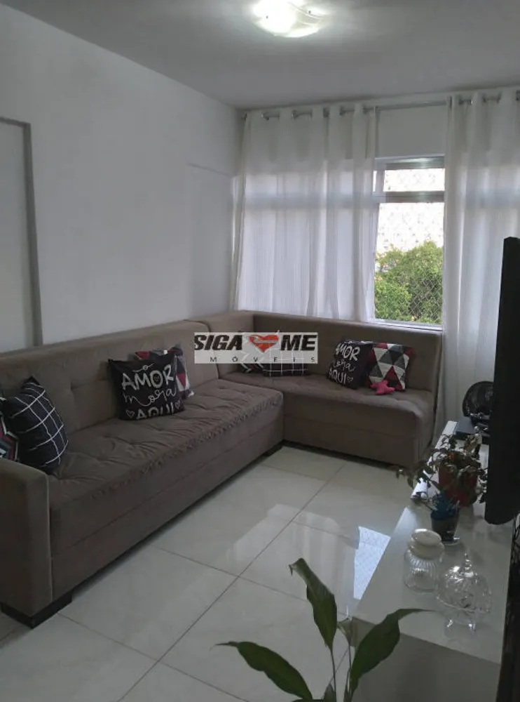 Apartamento, 2 quartos - Foto 1
