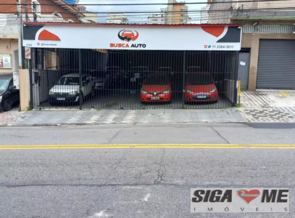 Conjunto Comercial-Sala para alugar, 240m² - Foto 3