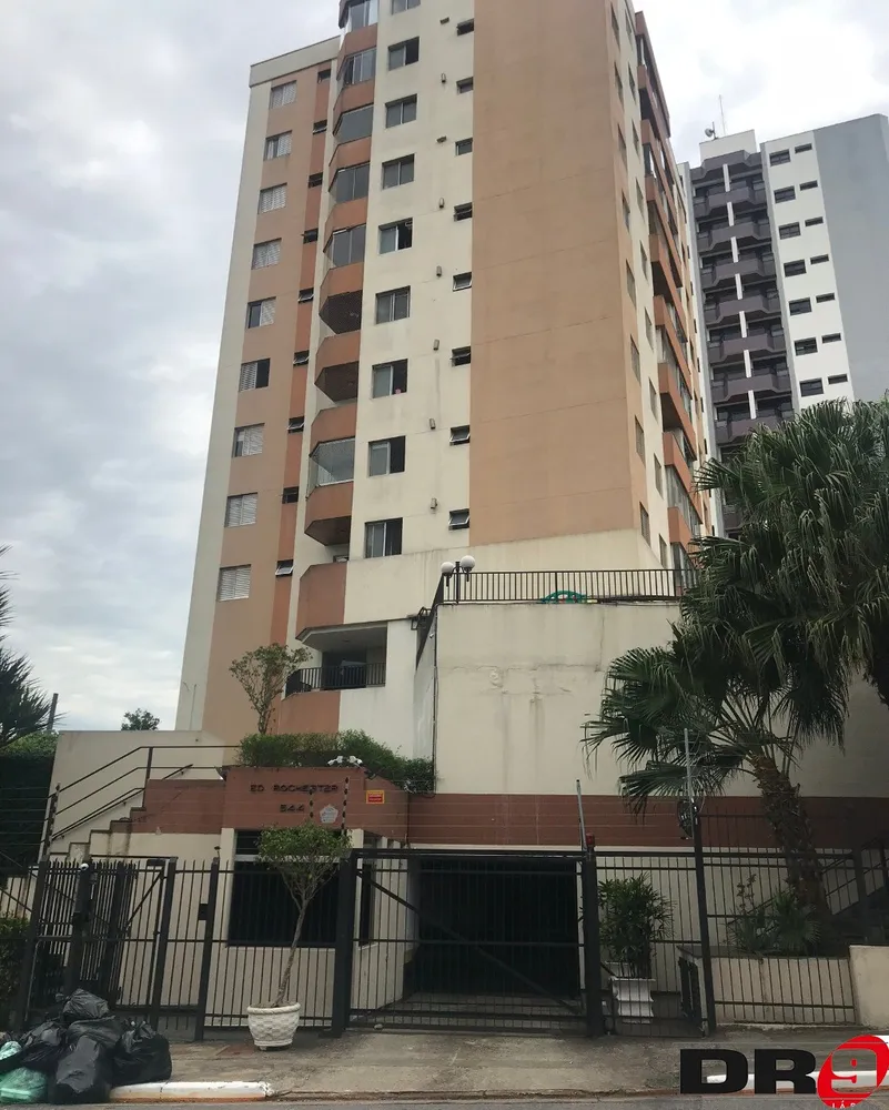 Apartamento, 2 quartos, 63 m² - Foto 1