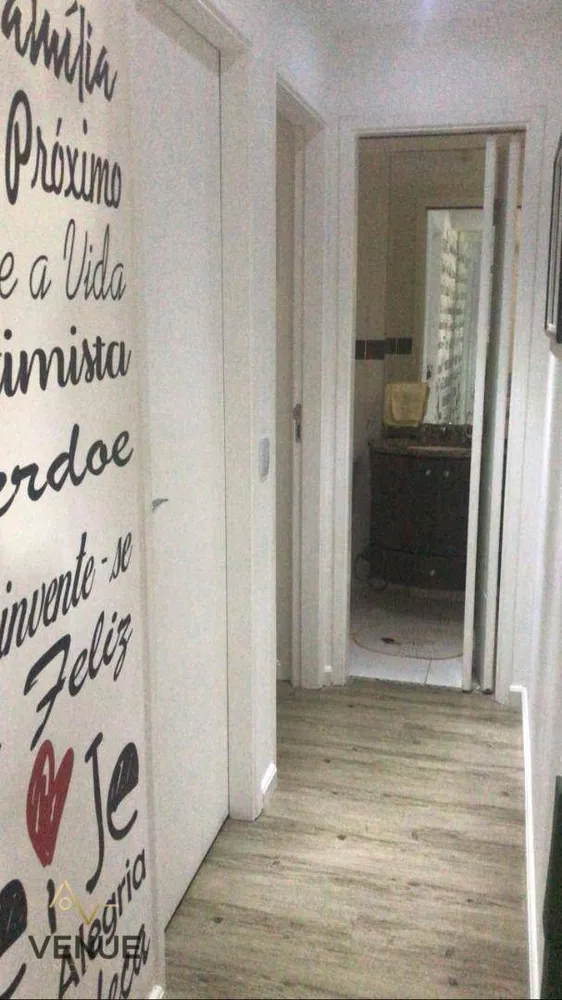 Apartamento, 2 quartos, 57 m² - Foto 13
