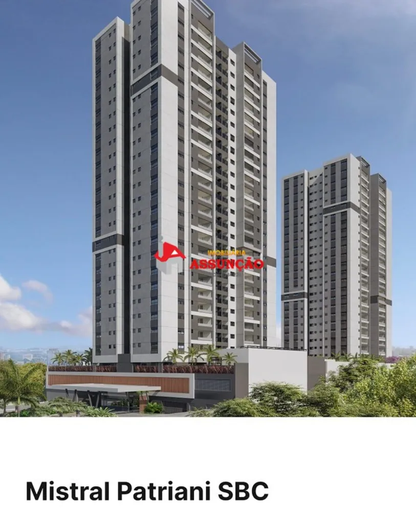 Apartamento, 3 quartos, 151 m² - Foto 1