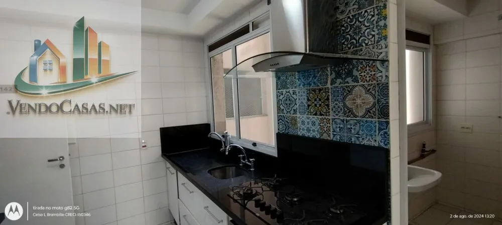 Apartamento, 3 quartos, 136 m² - Foto 1