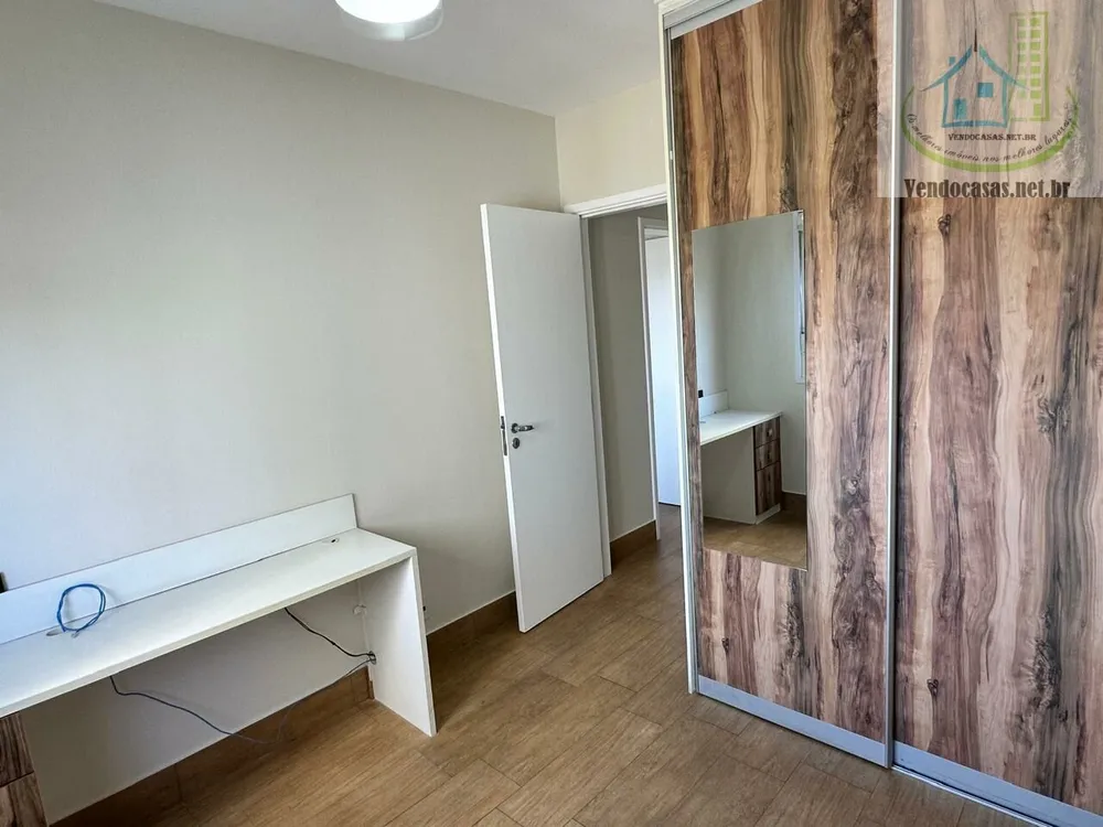 Apartamento, 3 quartos, 133 m² - Foto 1