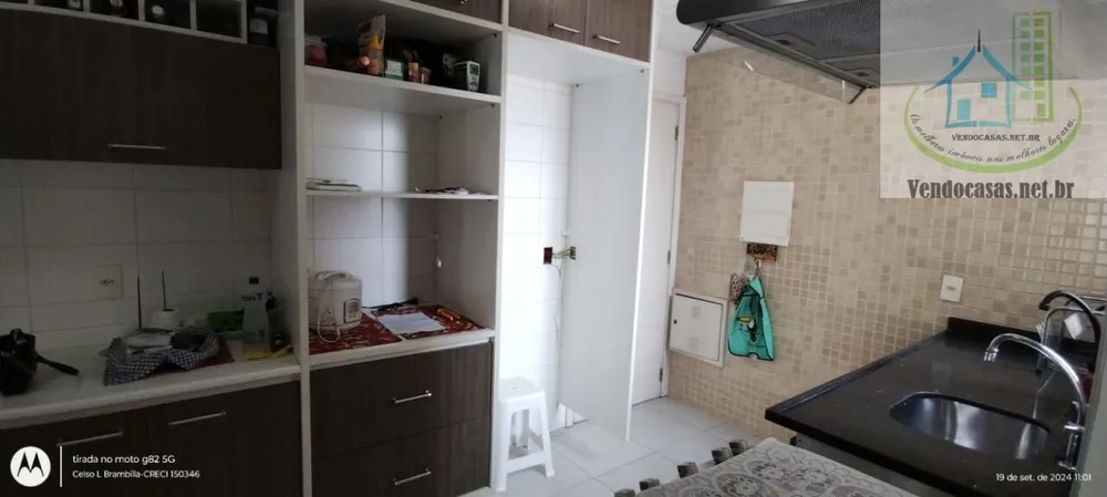 Apartamento, 3 quartos, 117 m² - Foto 1