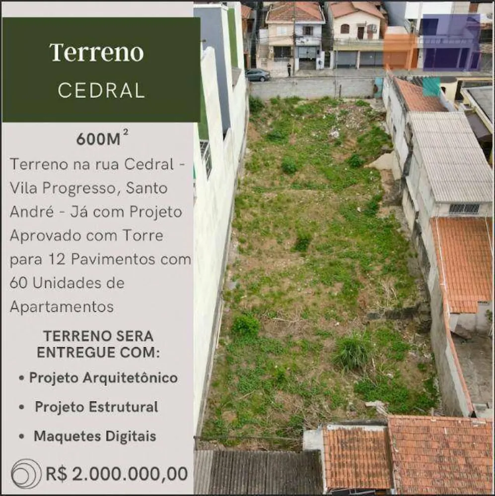 Terreno, 600 m² - Foto 1