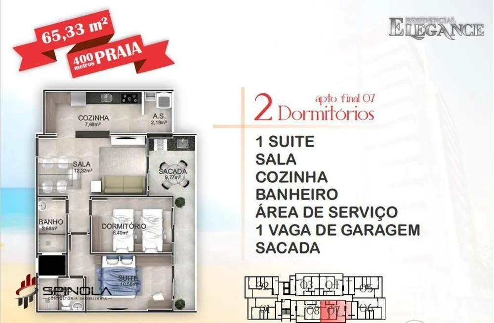 Apartamento, 2 quartos, 73 m² - Foto 23