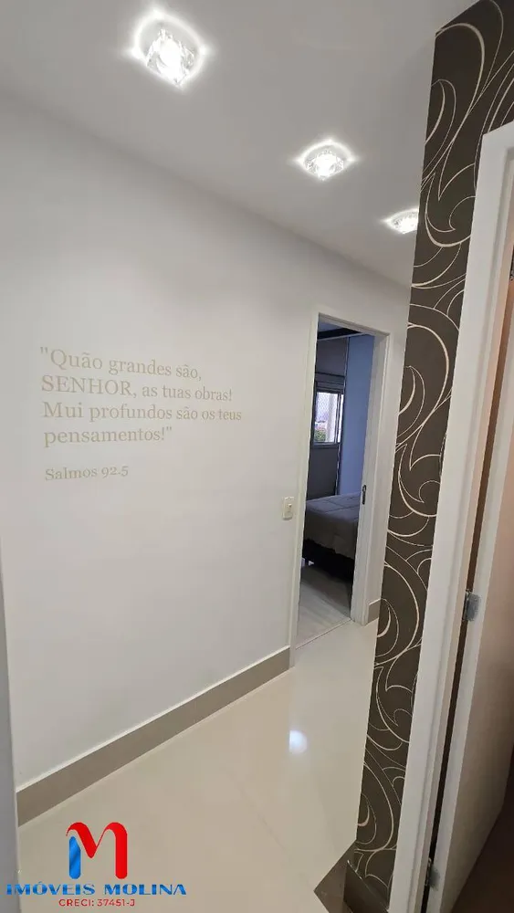 Apartamento, 2 quartos, 112 m² - Foto 12
