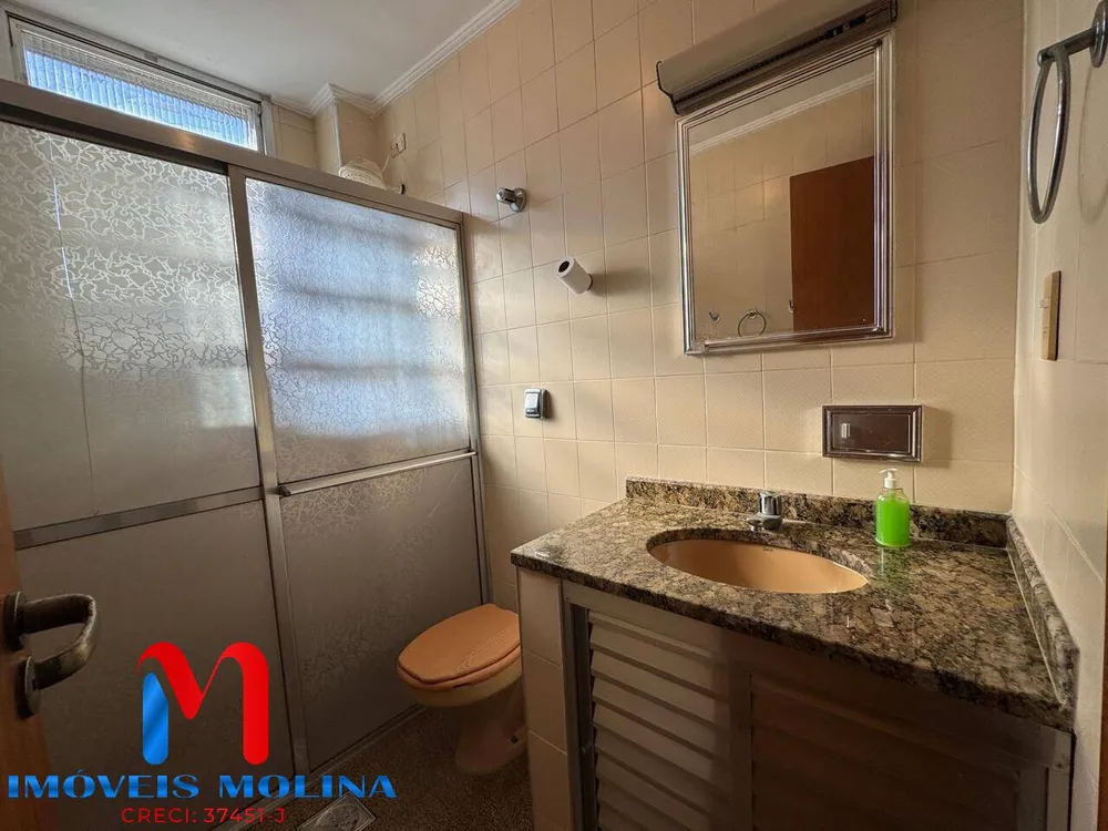 Apartamento, 2 quartos - Foto 12