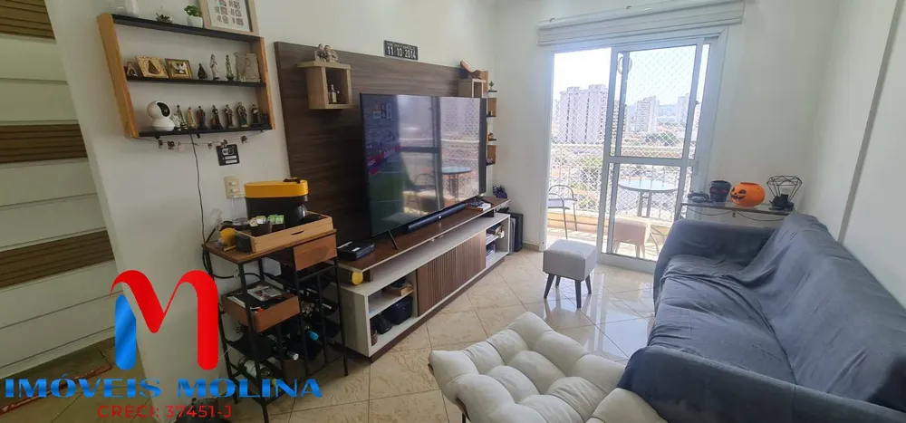 Apartamento, 2 quartos, 80 m² - Foto 1