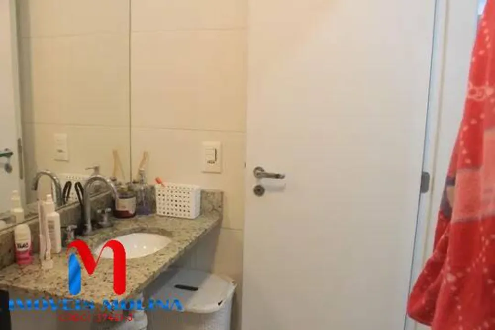Apartamento, 2 quartos - Foto 1