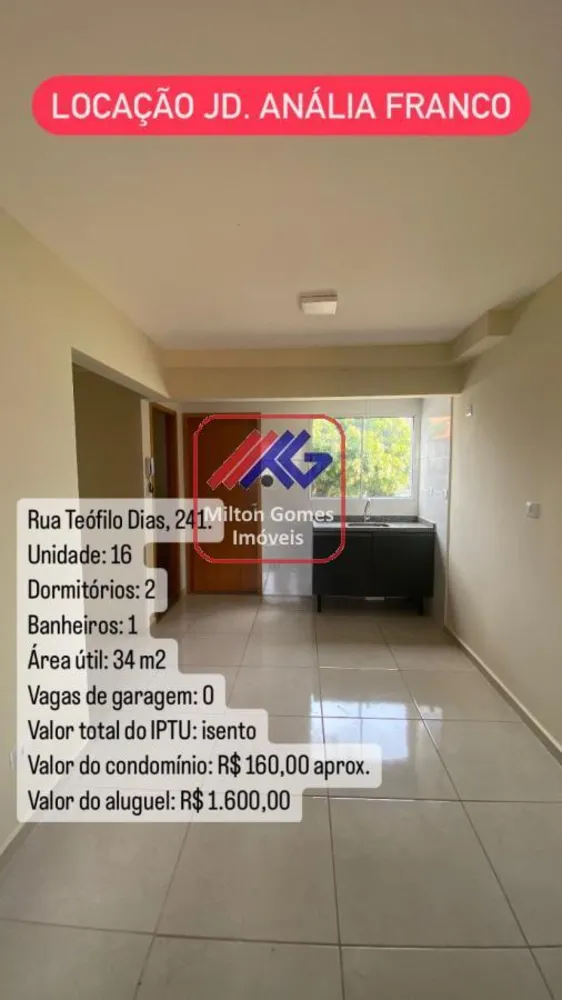 Apartamento, 2 quartos, 34 m² - Foto 1