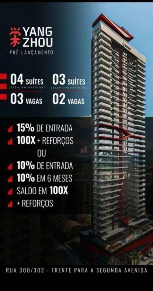 Apartamento, 3 quartos, 212 m² - Foto 1