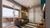 Cobertura, 1 quarto, 86 m² - Foto 5