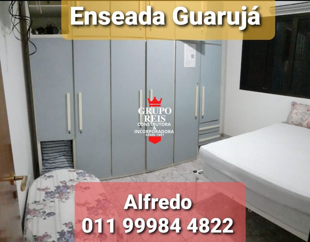 Apartamento, 2 quartos, 84 m² - Foto 1