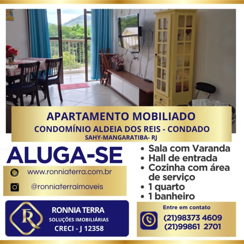 Apartamento, 1 quarto, 47 m² - Foto 1