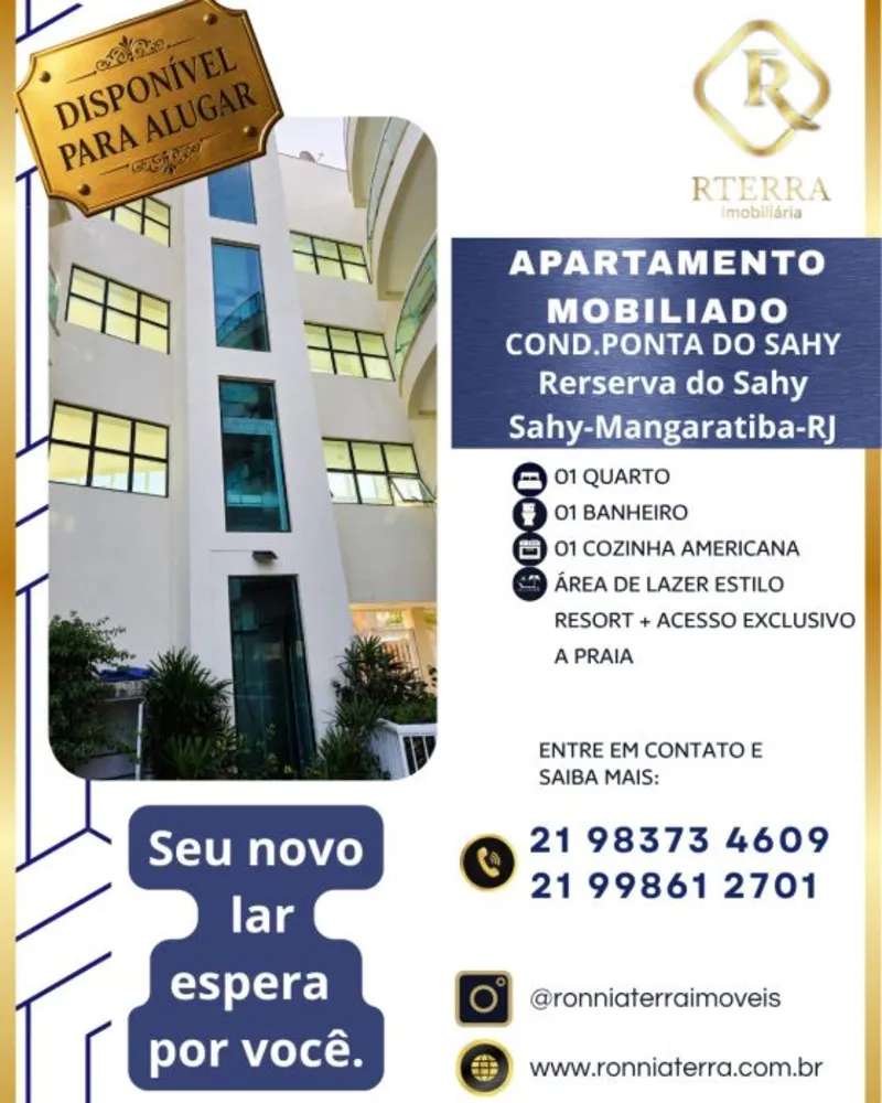 Apartamento, 1 quarto, 42 m² - Foto 1