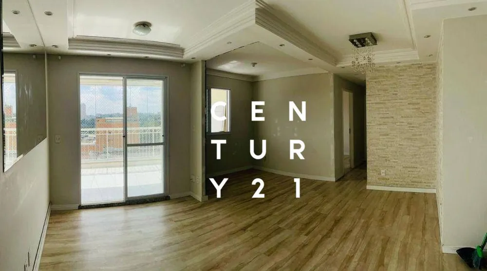 Apartamento, 2 quartos, 77 m² - Foto 1