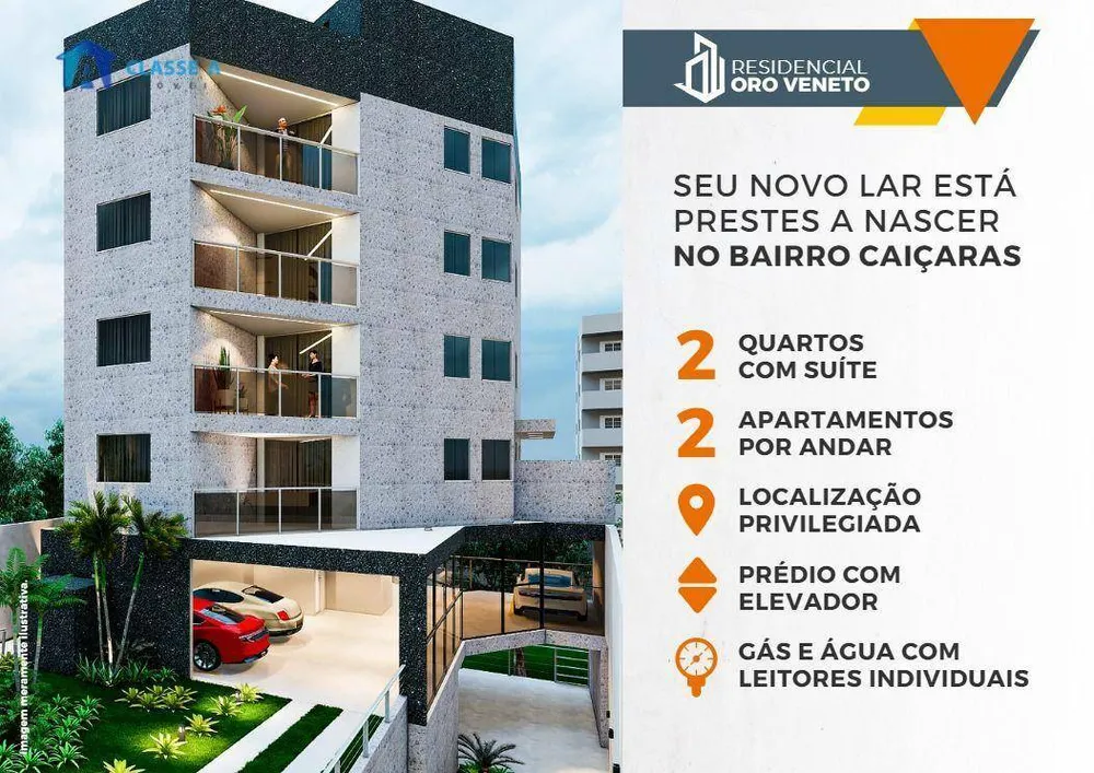 Apartamento, 2 quartos, 82 m² - Foto 1