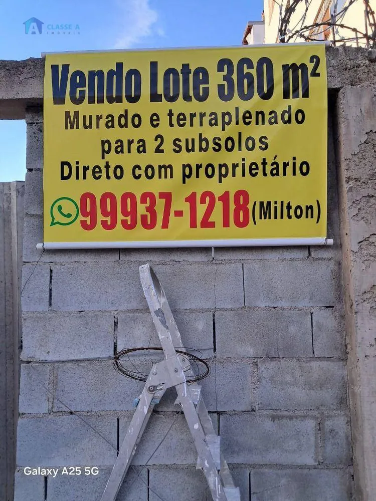 Terreno, 360 m² - Foto 1