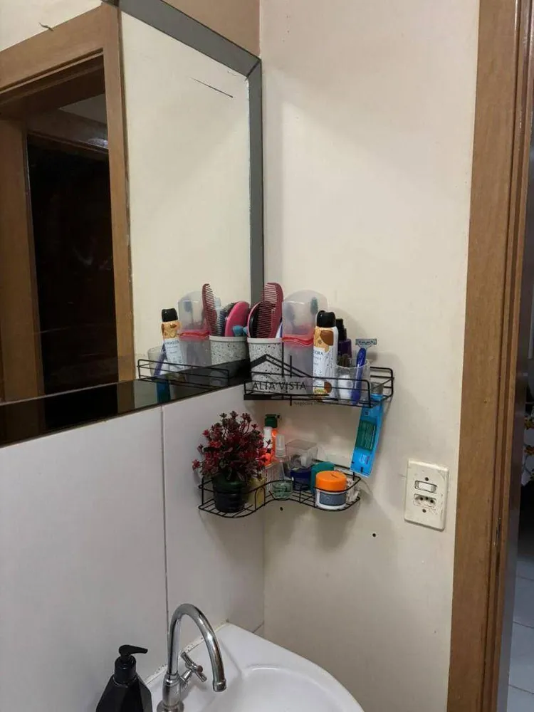 Apartamento, 2 quartos, 44 m² - Foto 14