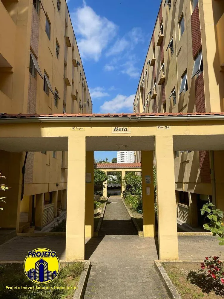 Apartamento, 2 quartos, 44 m² - Foto 1