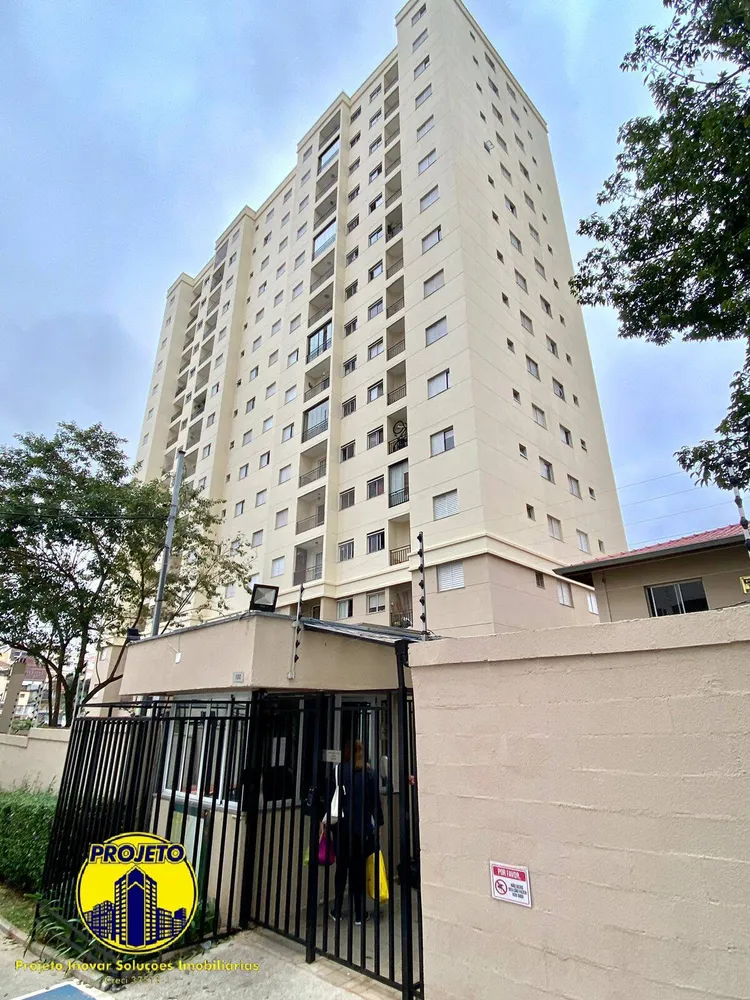 Apartamento, 2 quartos, 47 m² - Foto 1
