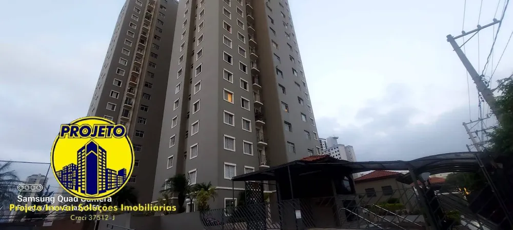 Apartamento, 2 quartos, 56 m² - Foto 1