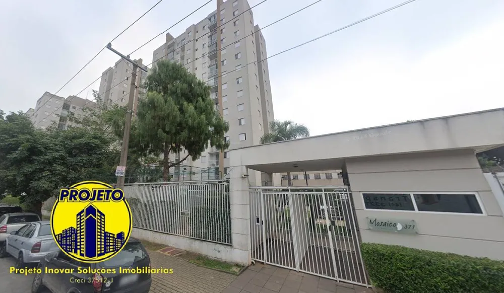 Apartamento, 2 quartos, 62 m² - Foto 1