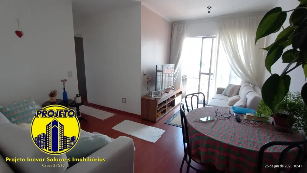 Apartamento, 2 quartos, 57 m² - Foto 1