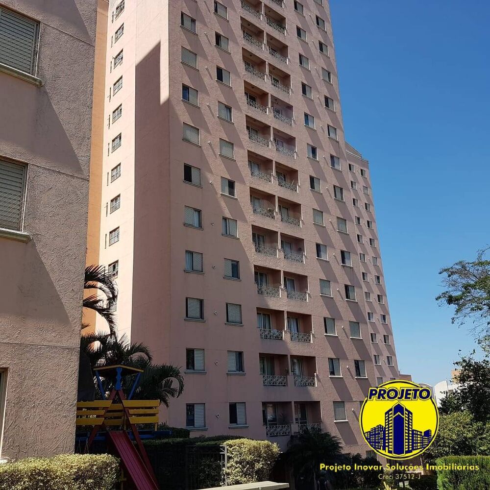 Apartamento, 2 quartos - Foto 1