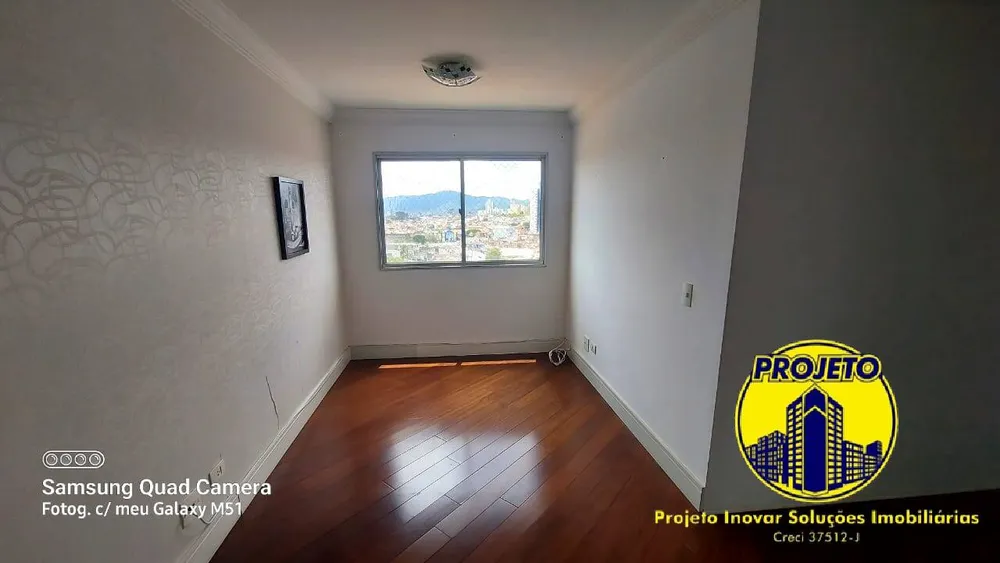 Apartamento, 2 quartos, 52 m² - Foto 1