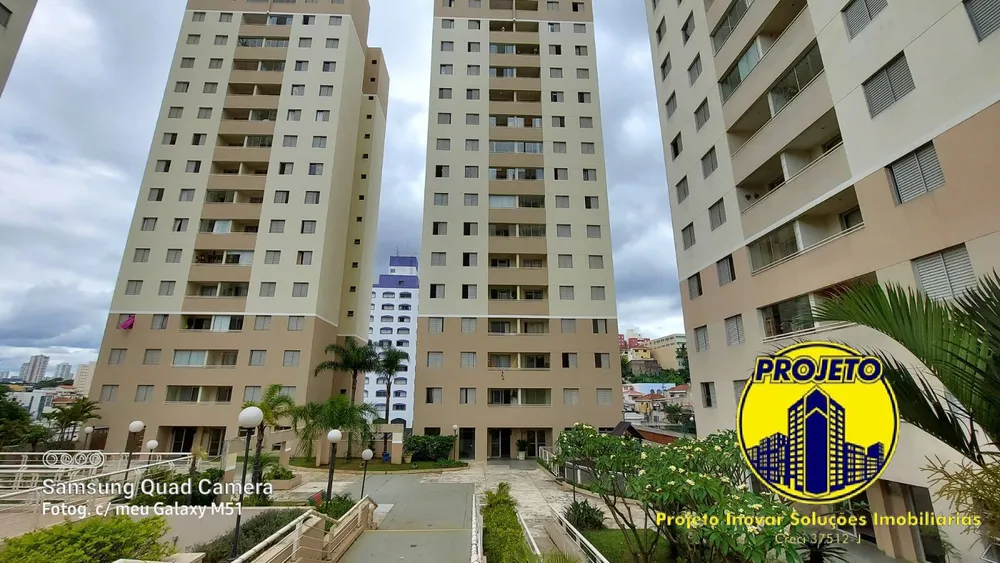Apartamento, 2 quartos, 52 m² - Foto 1