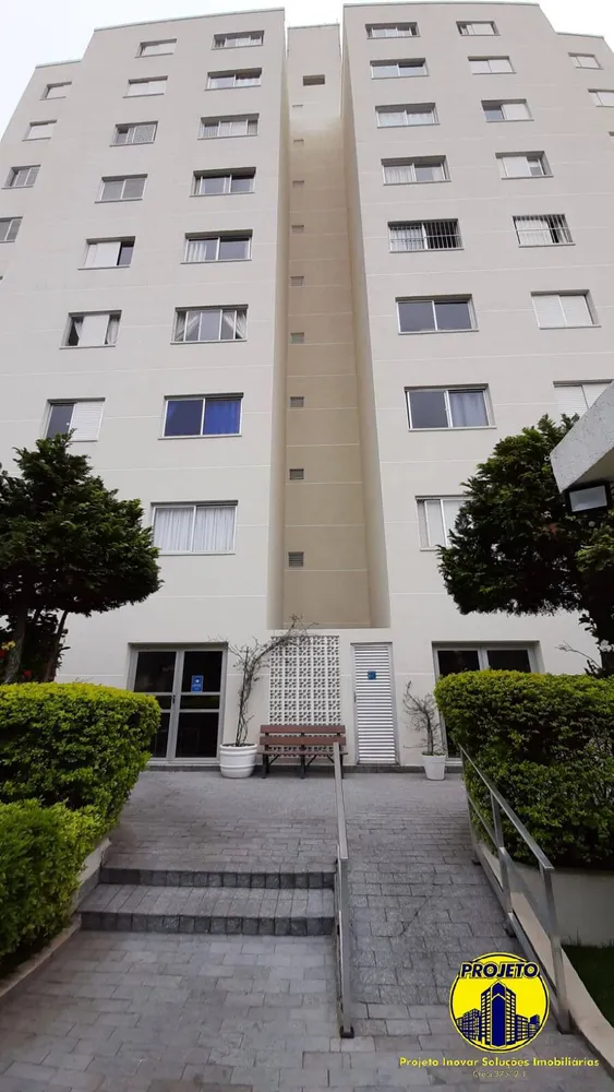 Apartamento, 2 quartos, 63 m² - Foto 1