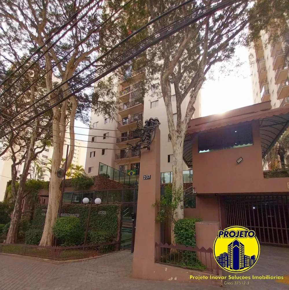 Apartamento, 1 quarto, 59 m² - Foto 1