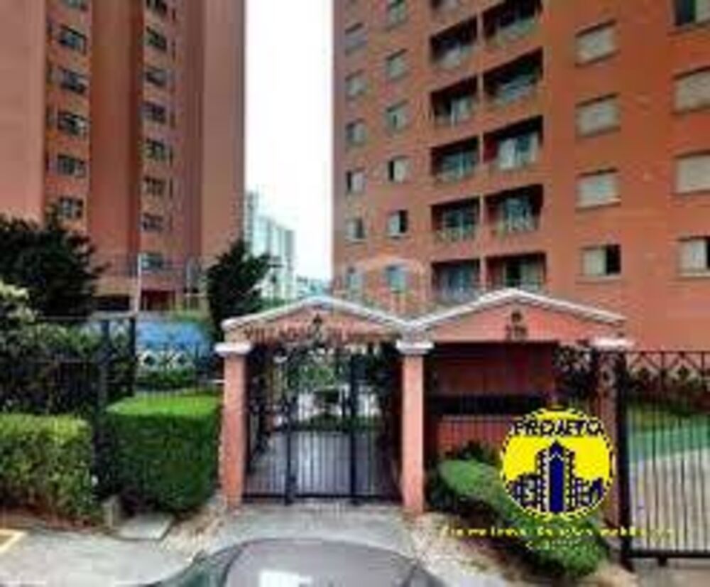 Apartamento, 2 quartos - Foto 1