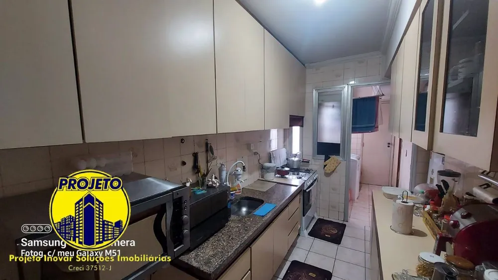 Apartamento, 3 quartos, 75 m² - Foto 1