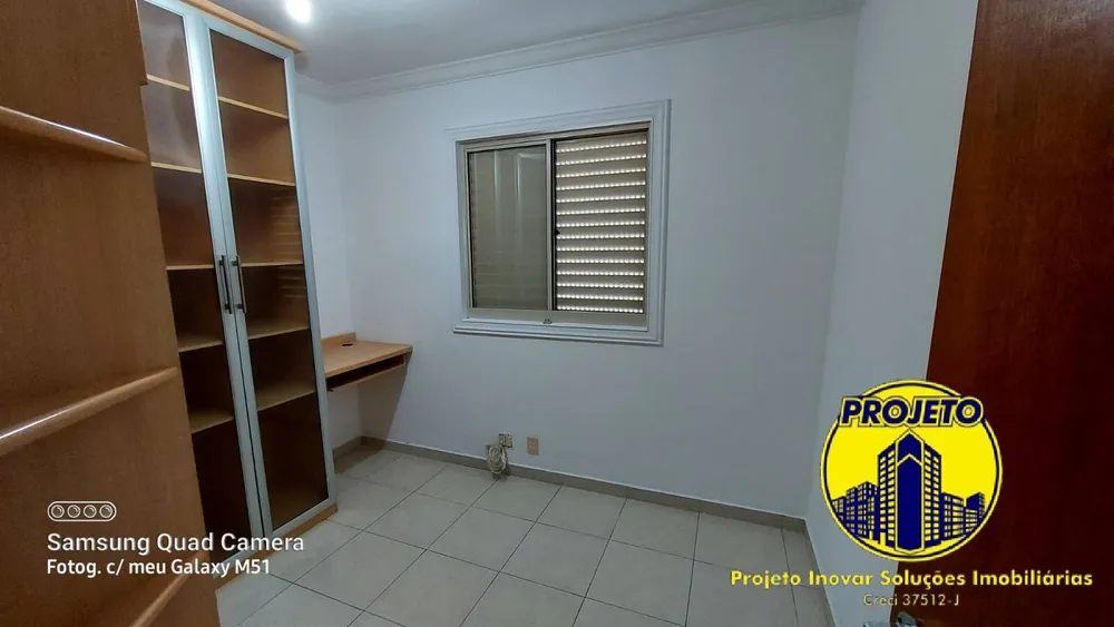 Apartamento, 2 quartos, 57 m² - Foto 1