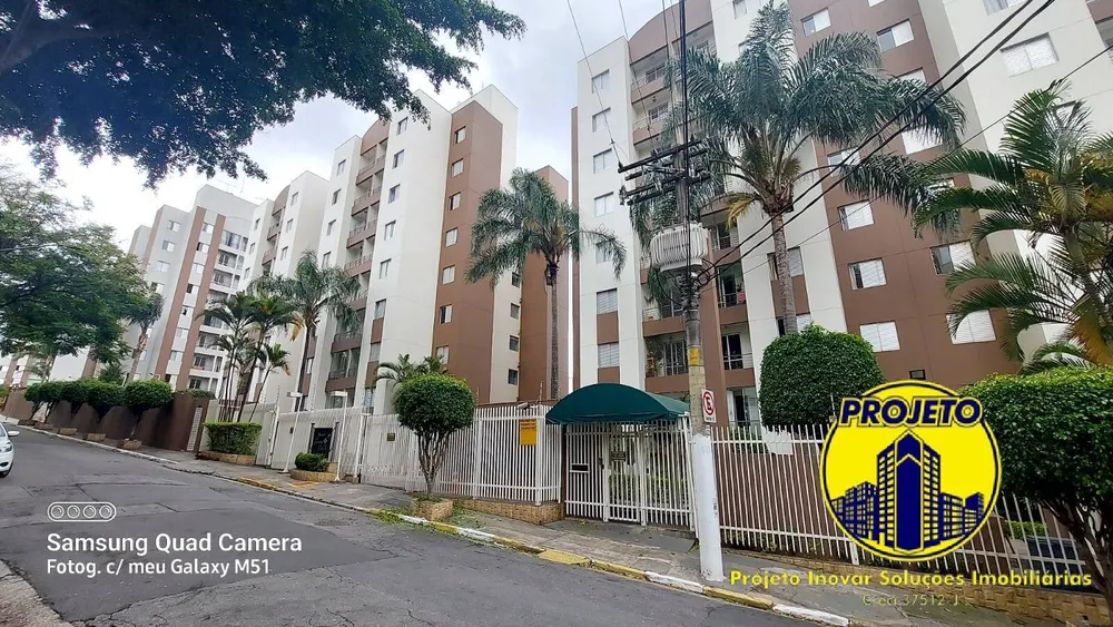 Apartamento, 2 quartos, 52 m² - Foto 1
