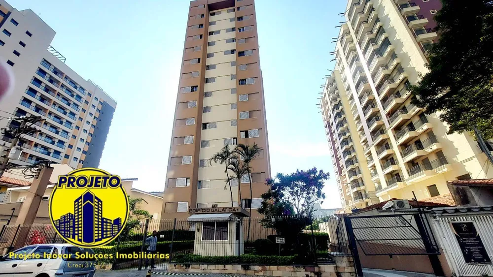 Apartamento, 2 quartos, 60 m² - Foto 1