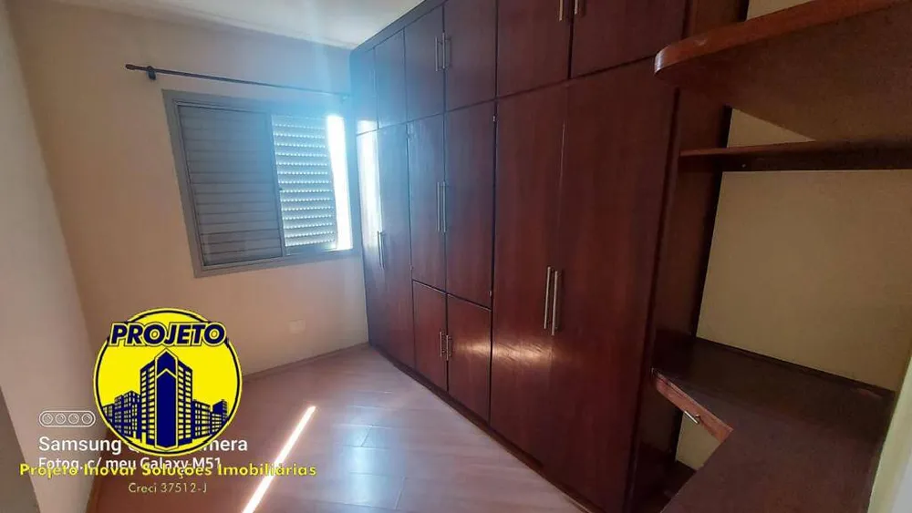 Apartamento, 2 quartos, 54 m² - Foto 2