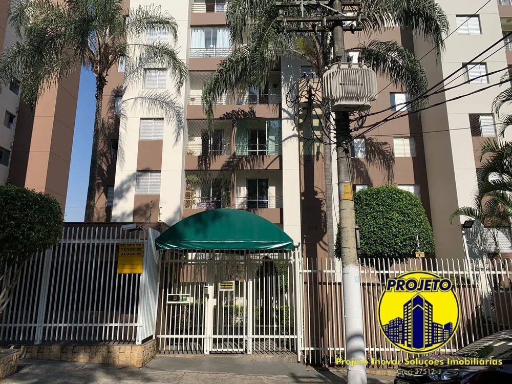 Apartamento, 2 quartos, 50 m² - Foto 1